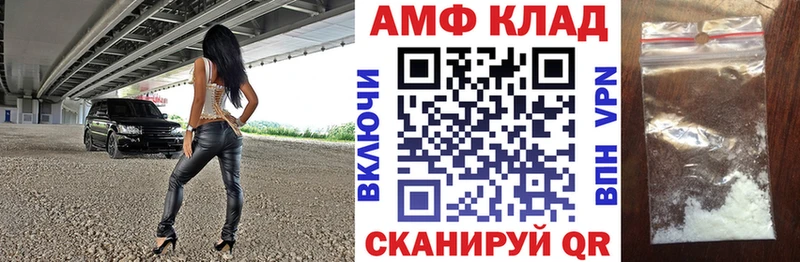 Amphetamine 98%  Новокубанск 