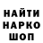 БУТИРАТ GHB Vladislav Chernov