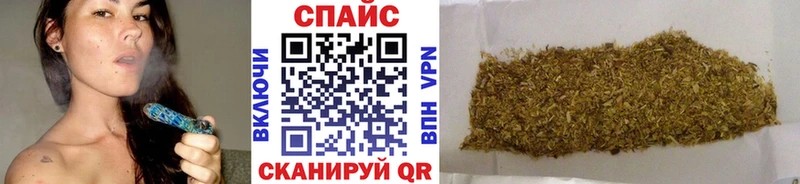 БУТИРАТ буратино  Новокубанск 