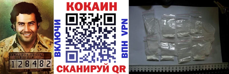 КОКАИН Fish Scale Новокубанск