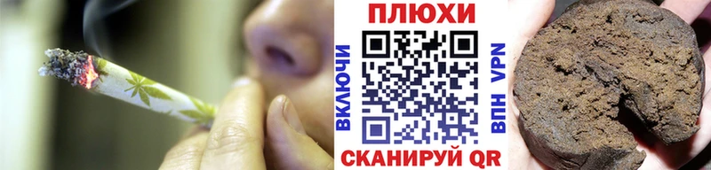 blacksprut зеркало Новокубанск ГАШИШ Cannabis купить цена