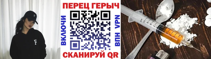 ГЕРОИН Афган  Новокубанск 