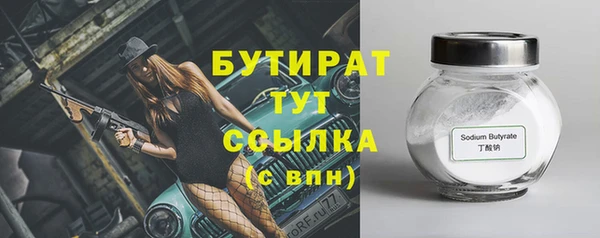 соль курить ск Абдулино