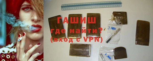 соль курить ск Абдулино