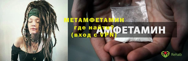 метамфетамин Алексин