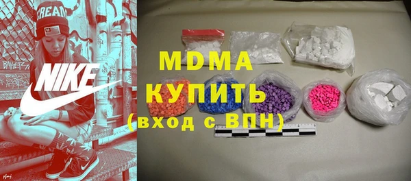 соль курить ск Абдулино