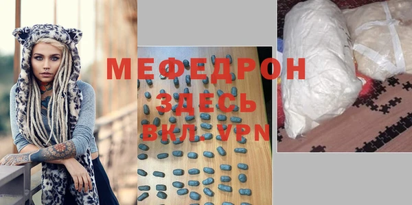 кокс Абаза