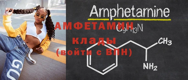 кокс Абаза