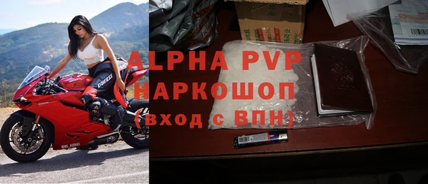 кокс Абаза