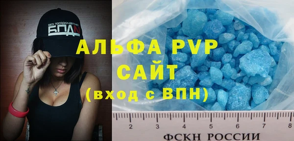 кокс Абаза