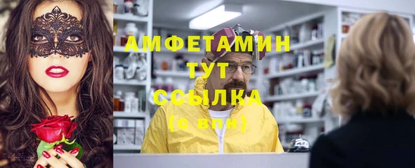 соль курить ск Абдулино