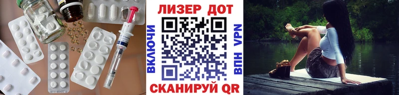 LSD-25 экстази кислота  где купить наркоту  Новокубанск 
