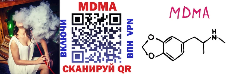 MDMA VHQ  где найти наркотики  Новокубанск 