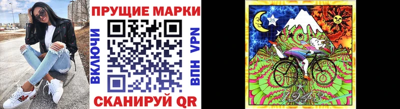 сайты даркнета Telegram даркнет сайт Новокубанск Марки N-bome 1500мкг кракен как войти