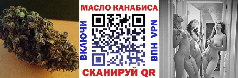 ТГК концентрат Новокубанск